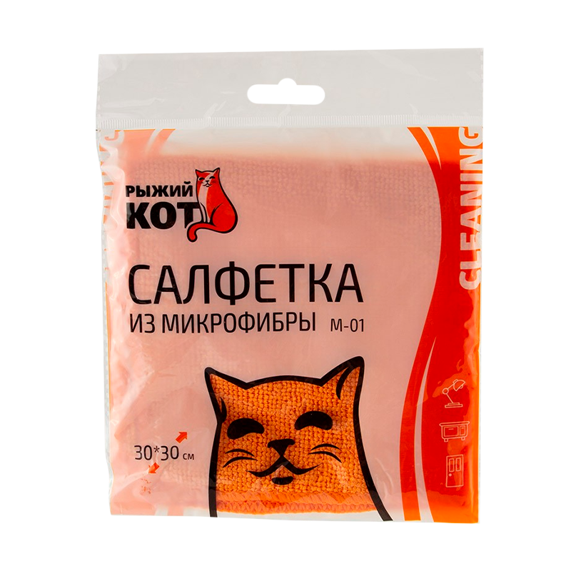 Салфетка Рыжий кот M-01 30х30см микрофибра универсальная оранжевый (1/40/200)
