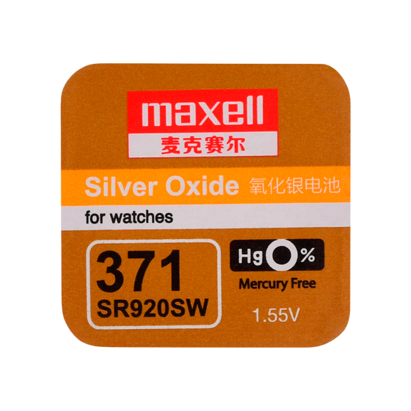 Батарейка Maxell 371 (SR920SW) BL1 Silver Oxide 1.55V 0%Hg (1/10/100)