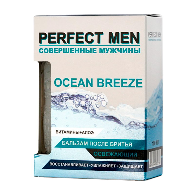 Бальзам после бритья XXI CENTURY Perfect Men Turbo OCEAN BREEZE (освежающий) 100мл (1/48)