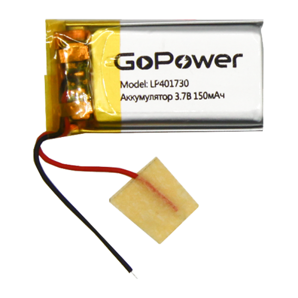 Аккумулятор Li-Pol GoPower LP401730 PK1 3.7V 150mAh с защитой (1/10/250)