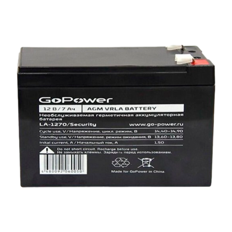 Аккумулятор свинцово-кислотный GoPower LA-1270/security 12V 7Ah клеммы T2/ F2 в картонной упаковке