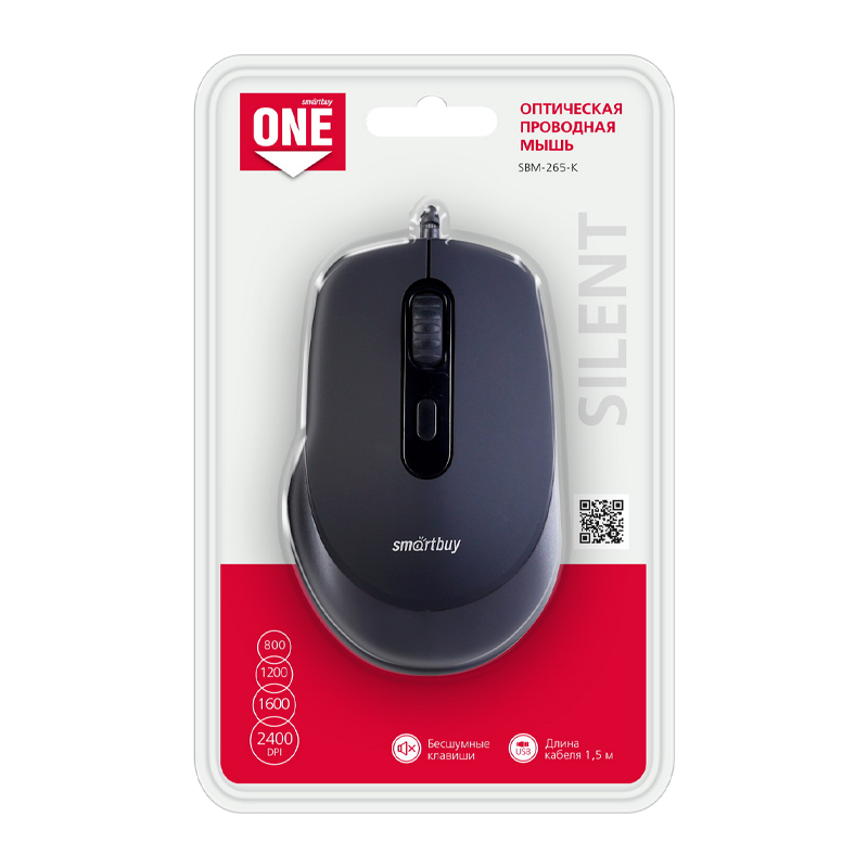Мышь проводная Smartbuy 265 ONE классическая USB бесшумная черный (1/40)
