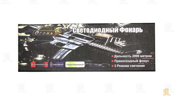 Фонарь туристический Без бренда Н-705-Р90 от аккумулятора 3 режима+ZOOM черный