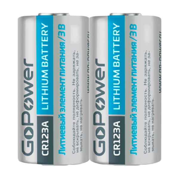 Батарейка GoPower CR123A Shrink 2 Lithium 3V с защитой (2/50/1000)