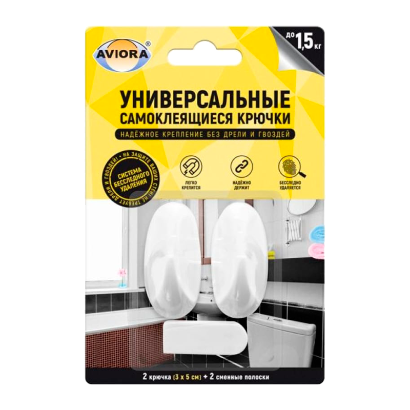 Крючки Aviora 5х3см 2шт. (1/20)