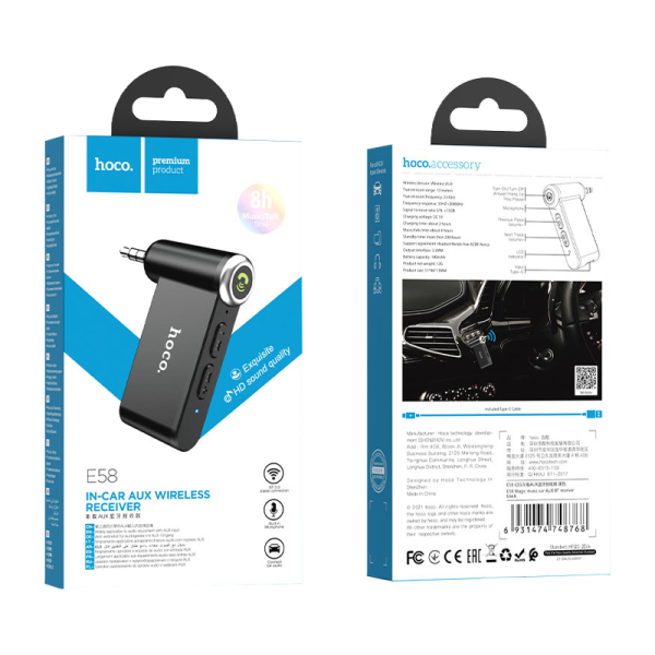 Ресивер автомобильный HOCO E58 черный (1/16/160)