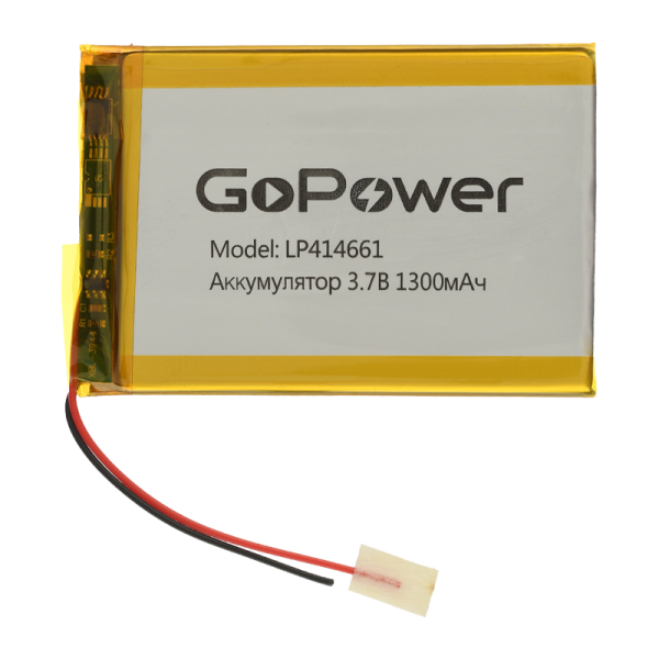 Аккумулятор Li-Pol GoPower LP414661 PK1 3.7V 1300mAh с защитой (1/10)