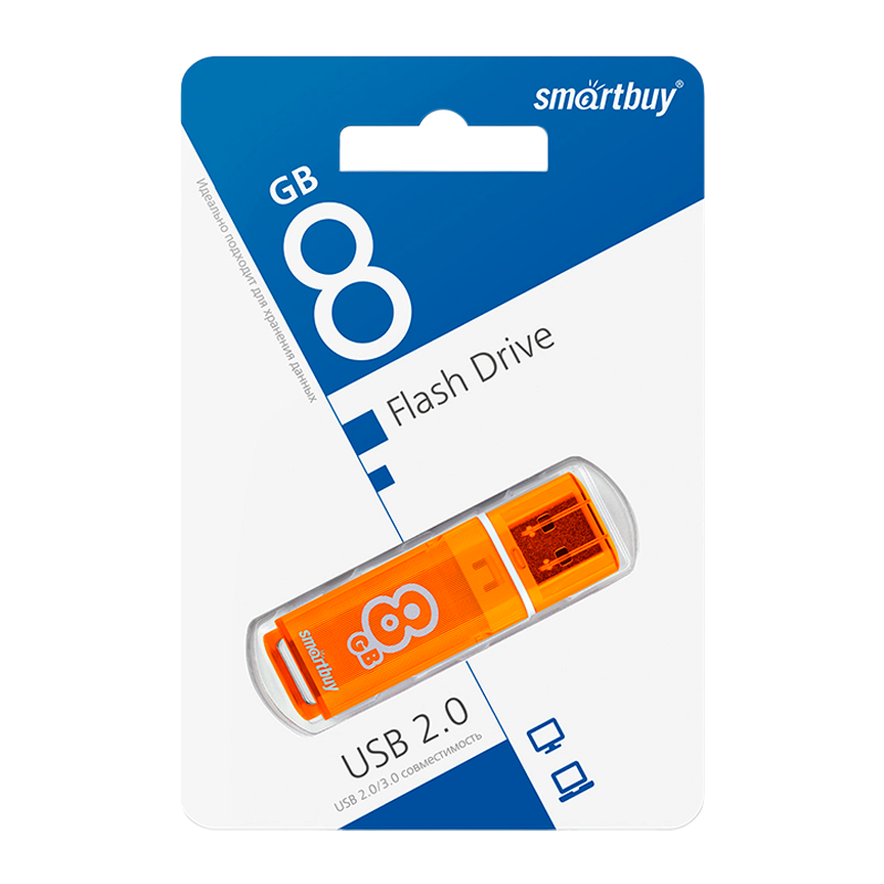 Флеш-накопитель Smartbuy Glossy 8GB USB2.0 пластик оранжевый