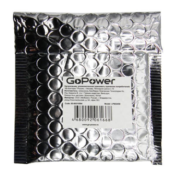 Аккумулятор Li-Pol GoPower LP603450 PK1 3.7V 1100mAh с защитой (1/10)