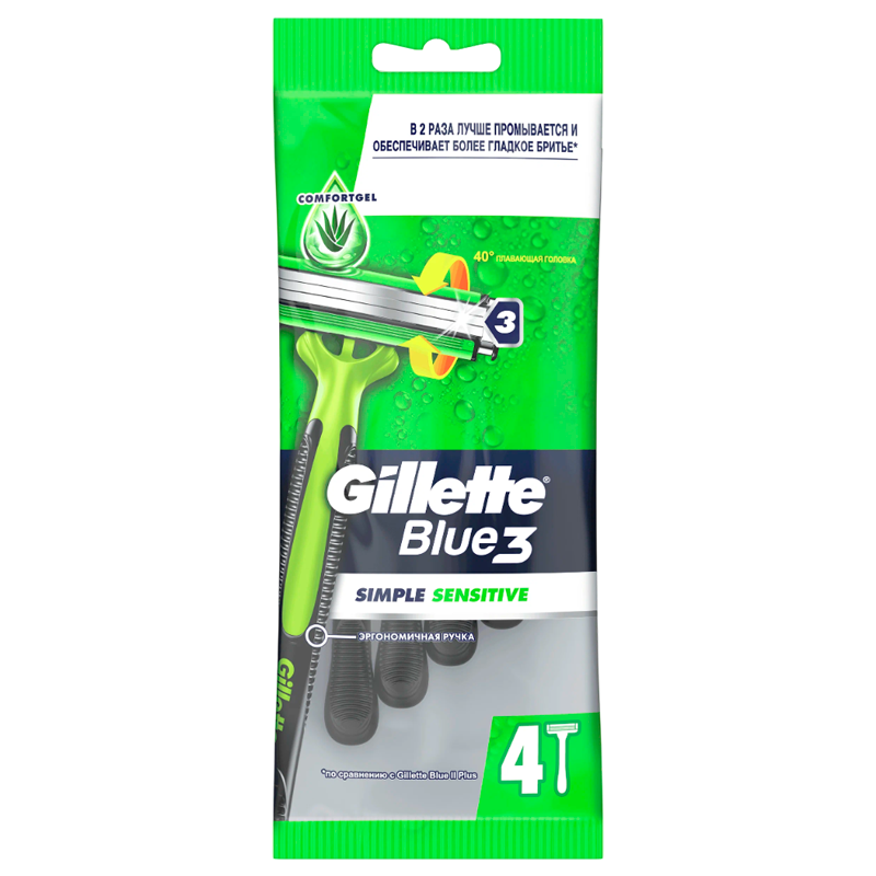 Бритва Gillette BLUE3 Simple Sensitive 3 лезвия прорезиненная ручка 4шт. (1/6/12)