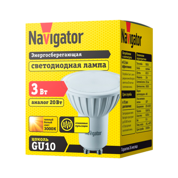 Лампа светодиодная Navigator PAR16 GU10 2.8W 3000К 230V софит прозрачная