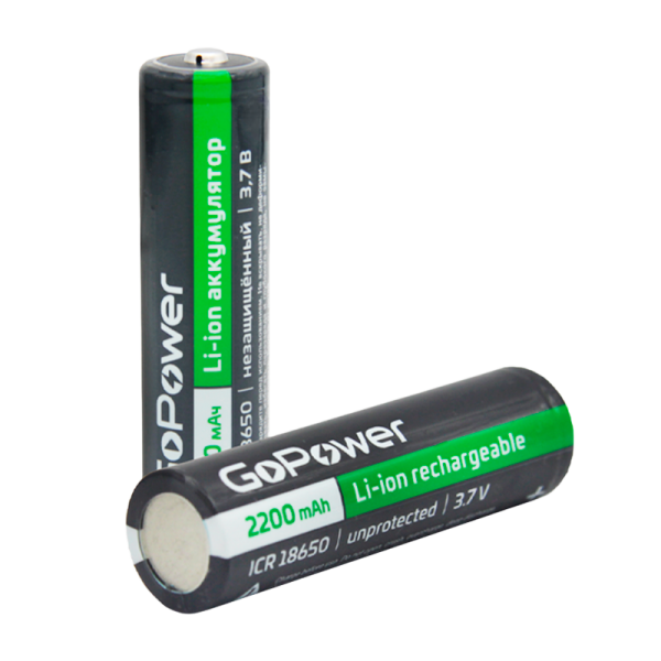 Аккумулятор Li-ion GoPower ICR18650 PC1 3.7V 2200mAh без защиты выс.конт. (1/80/160)