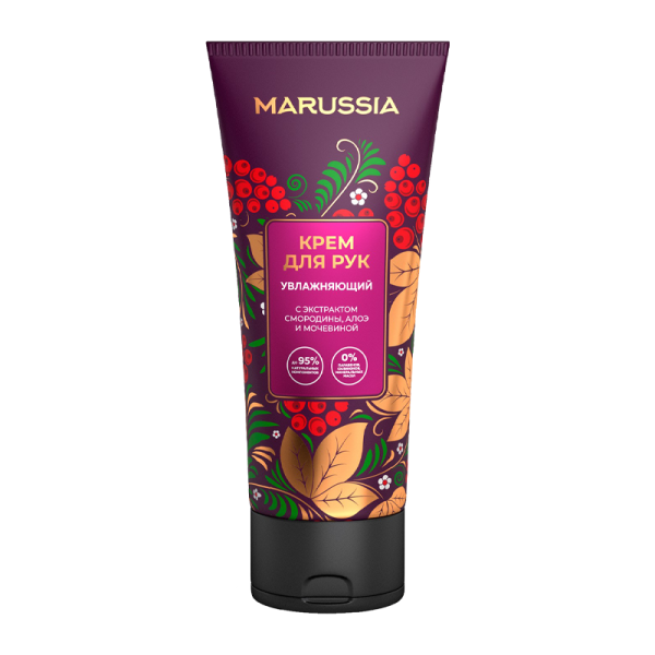 MARUSSIA Крем для рук увлаж. с экстрактами черной смородины, алоэ и мочевиной 75 мл.