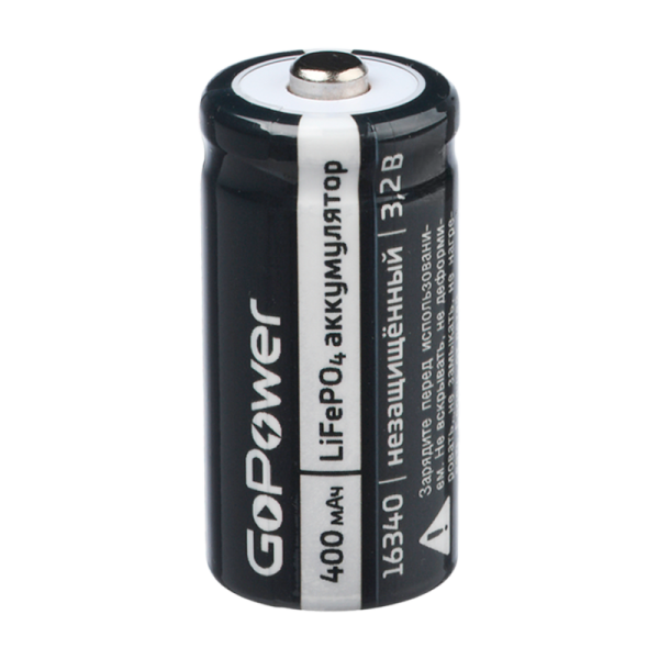 Аккумулятор Li-Fe GoPower 16340 PK1 3.2V 400mAh (1/8/400)