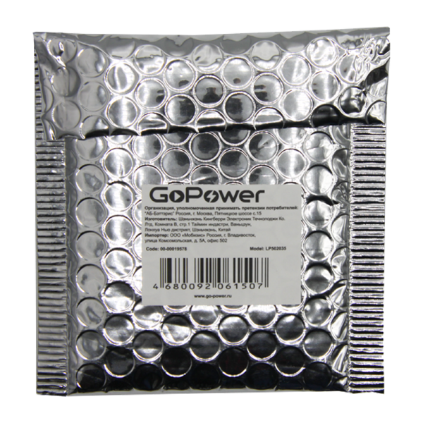 Аккумулятор Li-Pol GoPower LP502035 PK1 3.7V 300mAh с защитой (1/10/250)