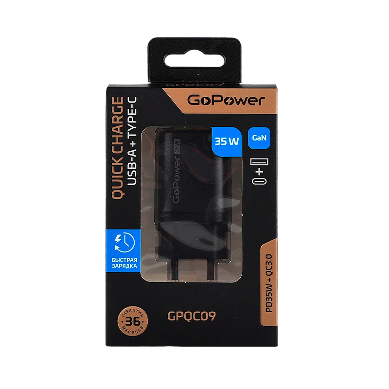 *Сетевое З/У GoPower GPQC09 1USB+1Type-C 35W QC3.0 GAN черный