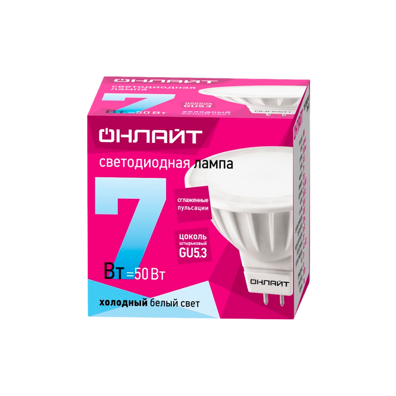 Лампа светодиодная ОНЛАЙТ MR-16 (GU5.3) 7W 220V холодный свет