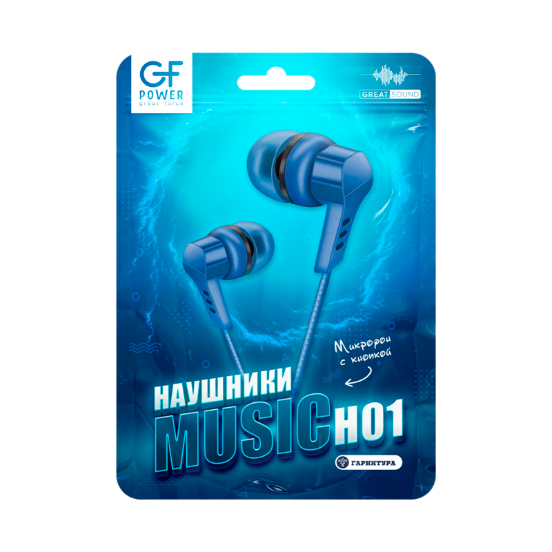 Наушники внутриканальные GFPower H01 с микр. синий (1/1000)