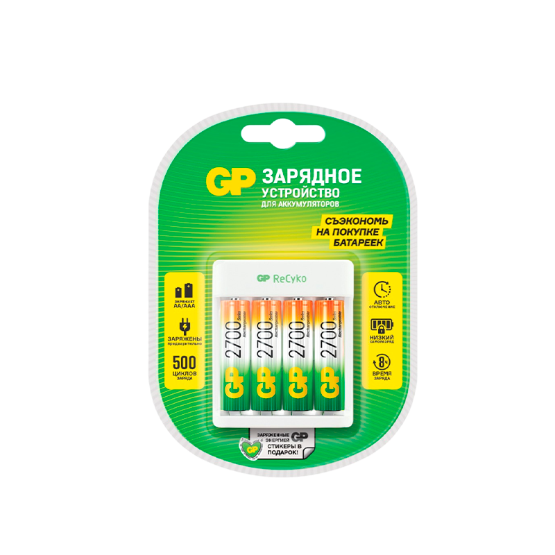 З/У для аккумуляторов GP E411/270AAHCCS-2CR1 AA/AAA Ni-MH 4 слота +4AA 2700mAh (1/5/10)