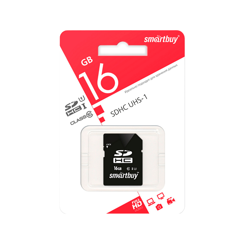 Карта памяти SD Smartbuy 16GB Class10 10 МБ/сек