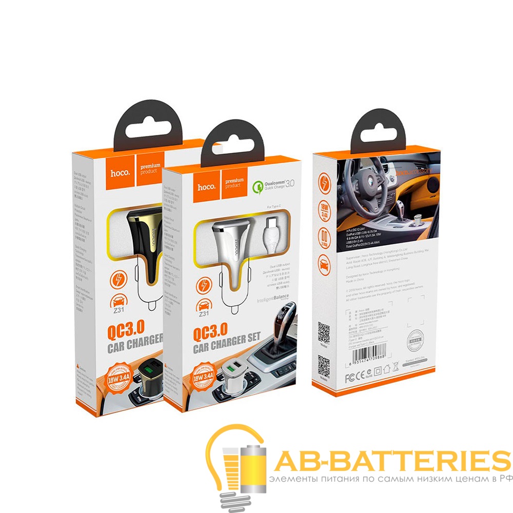 Автомобильное З/У HOCO Z31 2USB 3.4A QC3.0 с кабелем Type-C белый (1/14/140)