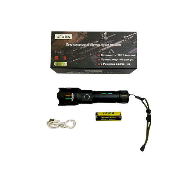 Фонарь ручной Огонь H-3017 аккум черный