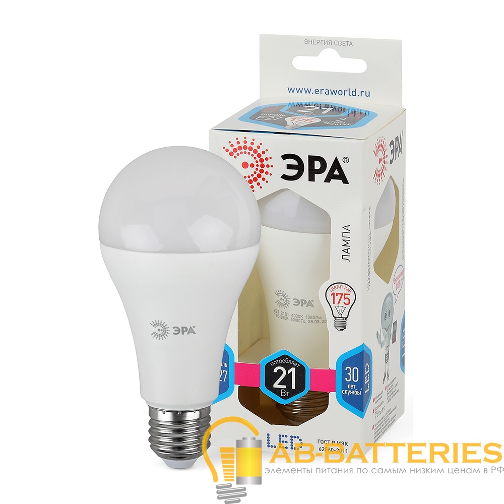 Лампа светодиодная ЭРА A65 E27 21W 4000К 170-265V груша (1/10/100)