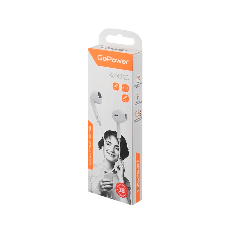 *Наушники вставные GoPower GPHP01 белый 
