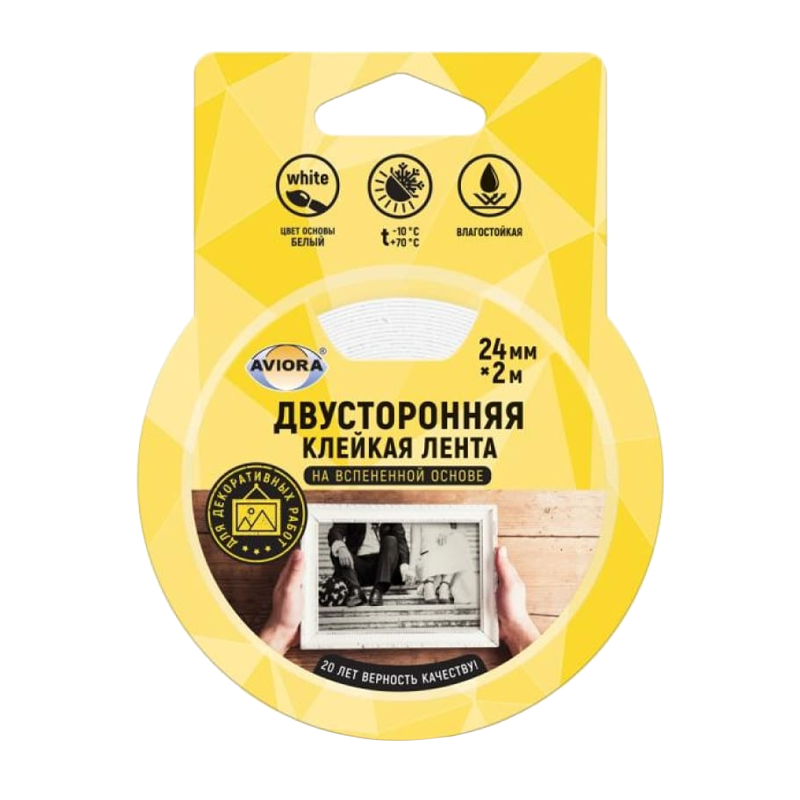 Клейкая лента Aviora 24мм*2м двусторонняя вспененная основа (1/180)