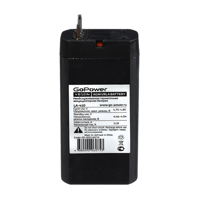 Аккумулятор свинцово-кислотный GoPower LA-410 4V 1.0Ah (1/200)