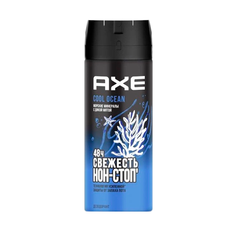 Дезодорант мужской AXE Cool Ocean спрей 150мл (1/6)