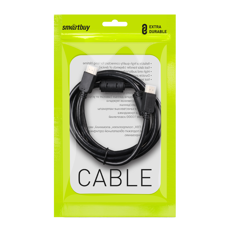 Кабель Smartbuy K-353 HDMI (m)-HDMI (m) 1.5м силикон ver.2.0 черный (1/25)