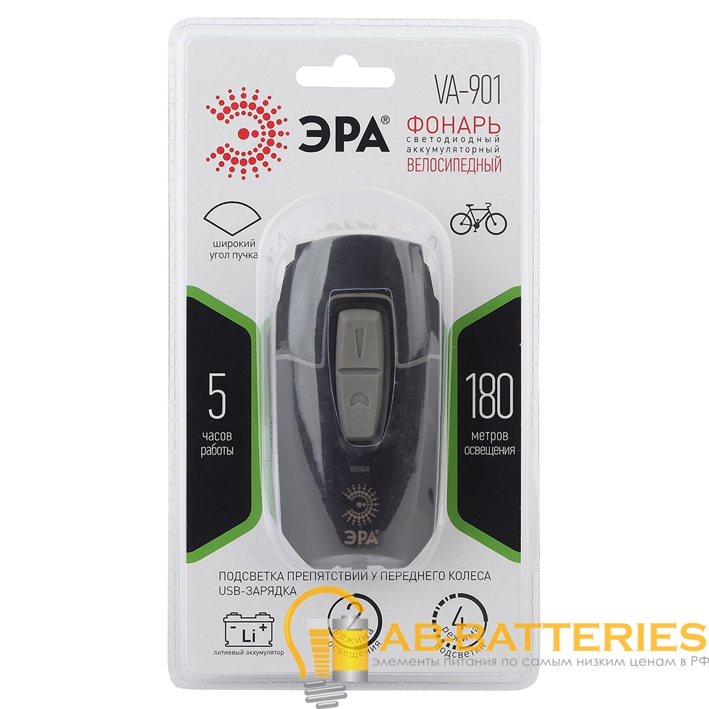 Фонарь велосипедный ЭРА VA-901 5W COB от аккумулятора 1USB 6 режимов черный (1/6/24)