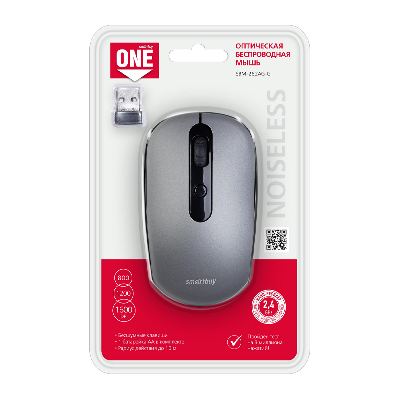 Мышь беспроводная Smartbuy 262AG ONE классическая USB бесшумная серебряный (1/40)