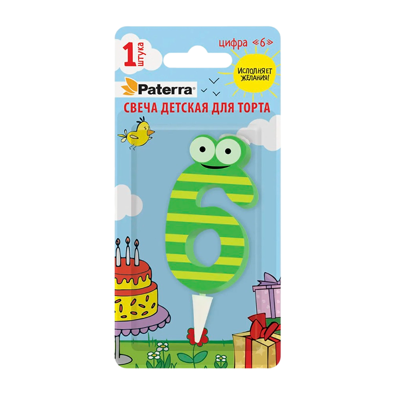Свеча детская для торта, цифра 6, 1 шт. в упаковке, PATERRA (1/24)