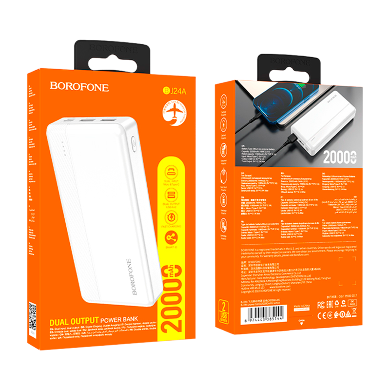 Внешний аккумулятор Borofone BJ24A 20000mAh 2.0A Micro/Type-C белый (1/29)
