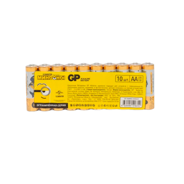 Батарейка GP Super Миньоны LR6 AA Shrink 10 Alkaline 1.5V (10/100/800)