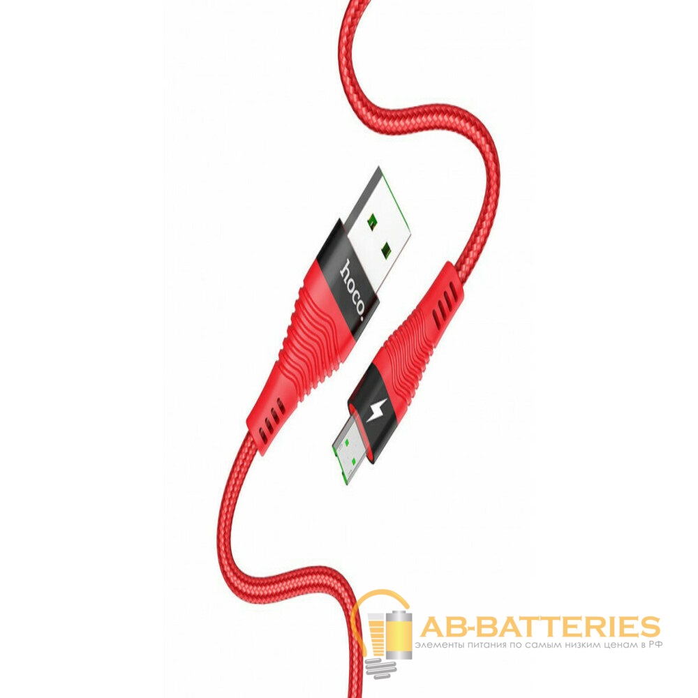 Кабель HOCO U53 USB (m)-microUSB (m) 1.2м 4.0A нейлон красный (1/22/220)
