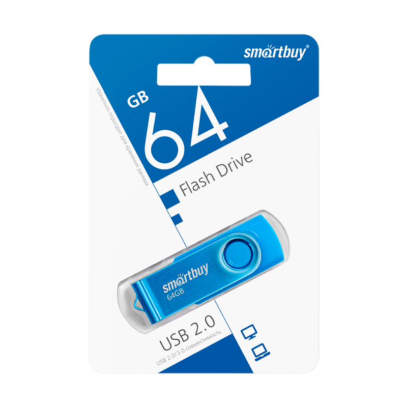 Флеш-накопитель Smartbuy Twist 64GB USB2.0 пластик синий