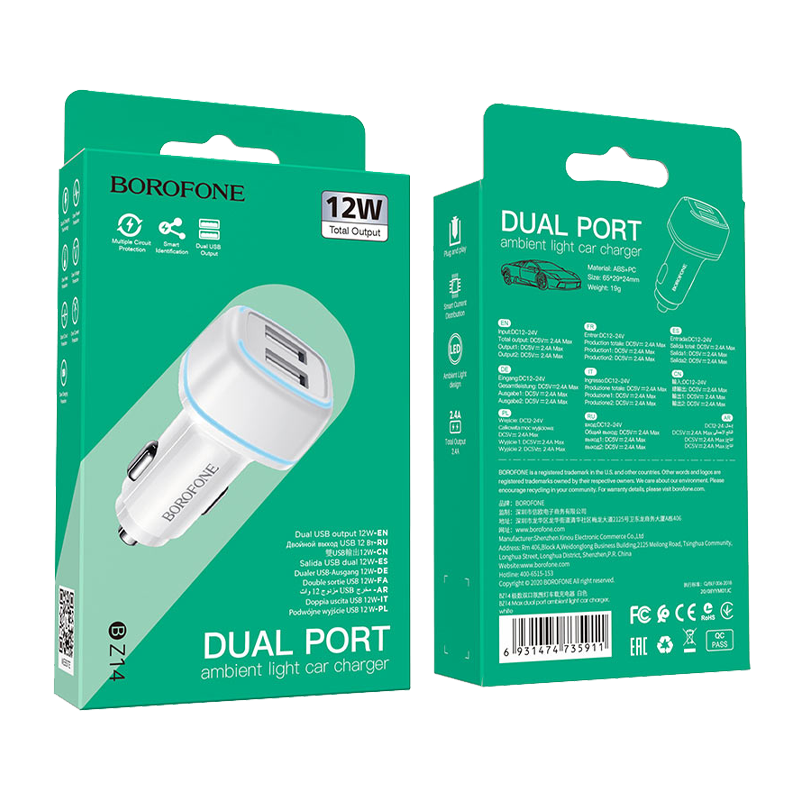 Автомобильное З/У Borofone BZ14 2USB 2.4A белый (1/44/176)