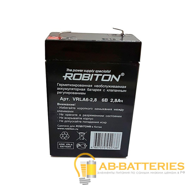 Аккумулятор ROBITON VRLA6-2.8 (1/25)