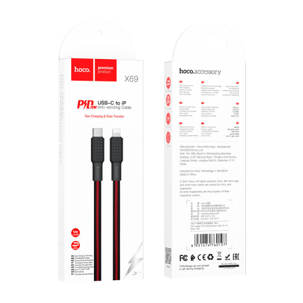Кабель HOCO X69 Lightning (m)-Type-C (m) 1.0м 2.4A 20W нейлон черный красный (1/33/330)