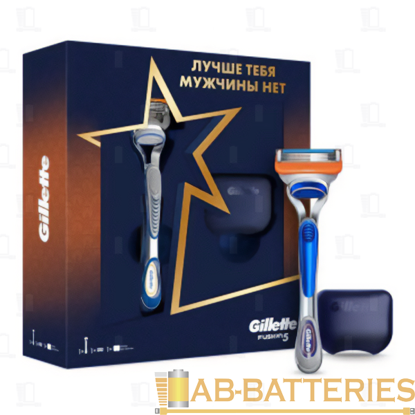 Набор Gillette Fusion5 с чехлом для бритвы