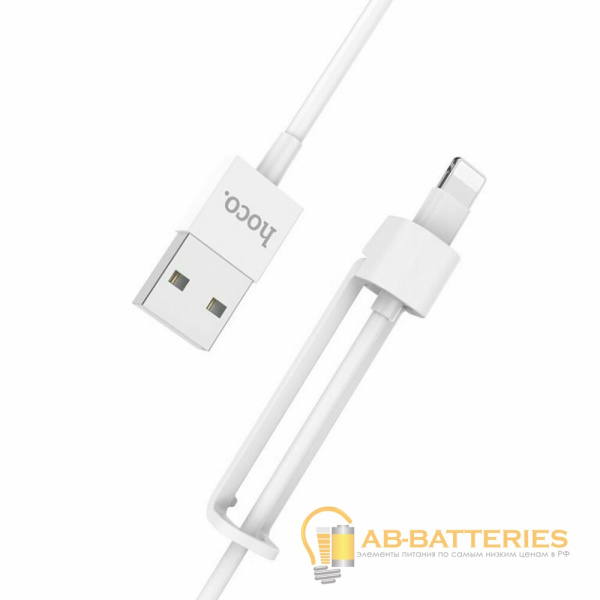 Кабель HOCO X31 USB (m)-Lightning (m) 1.0м 2.1A силикон держатель белый (1/31/310)