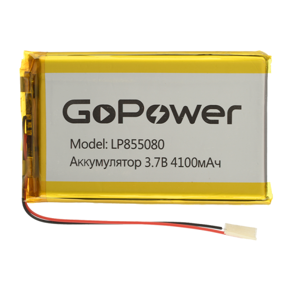 Аккумулятор Li-Pol GoPower LP855080 3.7V 4100mAh с защитой (1/10)
