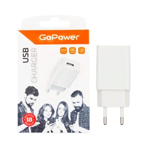 Сетевое З/У GoPower GP1U 1USB 2.4A 12W белый (1/120/480)