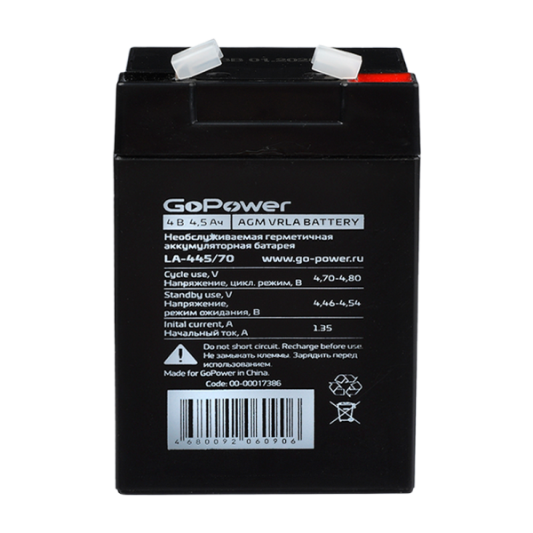 Аккумулятор свинцово-кислотный GoPower LA-445/70 4V 4.5Ah клеммы T1/ F1 (1/20)