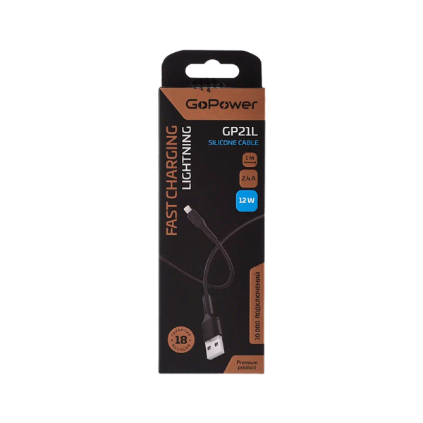 Кабель GoPower GP21L USB (m)-Lightning (m) 1.0м 2.4A силикон черный (1/200/800)