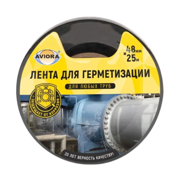 Клейкая лента Aviora 48мм*25м для герметизации черный (1/36)