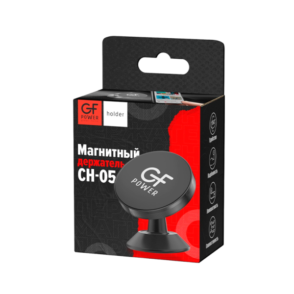 Держатель автомобильный GFPower CH-05 клеевая основа поворотный магнит черный (1/300)